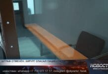 Суд отменил штраф врачу, который превысил скорость, спеша на операцию