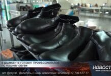 В Шымкенте готовят профессионалов по пошиву обуви