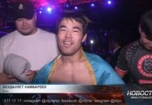 Alash Pride 112 — октагон, где не знают слабости