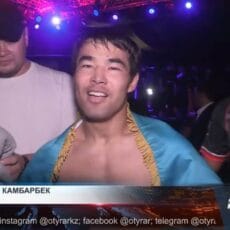 Alash Pride 112 — октагон, где не знают слабости