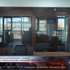 В Келесском районе мужчина получил пожизненный срок за изнасилование школьницы Зал суда