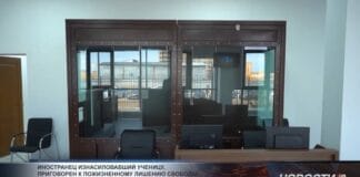 В Келесском районе мужчина получил пожизненный срок за изнасилование школьницы Зал суда