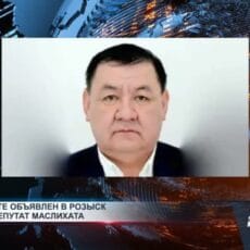 Объявленный в розыск экс-депутат доставлен в суд Шымкента