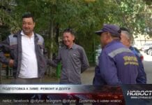 Подготовка к зиме: ремонт и долги