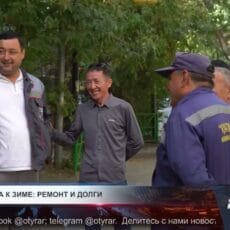 Подготовка к зиме: ремонт и долги