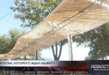 Новый фонтан у «Спутника» — еще одна точка притяжения в Шымкенте