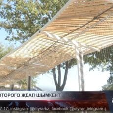 Новый фонтан у «Спутника» — еще одна точка притяжения в Шымкенте