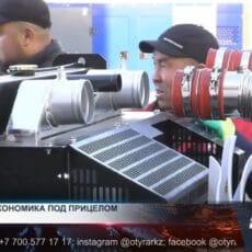 Бой с тенью: с кем планируют бороться в Казахстане?