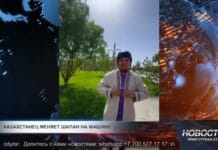 Необычный путешественник меняет шапан на машину