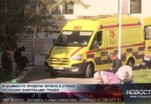 Шымкентские онкологи провели первую в стране уникальную операцию