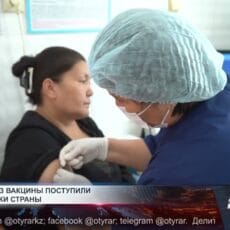 150 тысяч доз вакцины против гриппа поступили в поликлиники страны