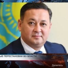 Масштабные перестановки во власти