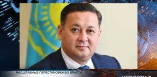 Масштабные перестановки во власти