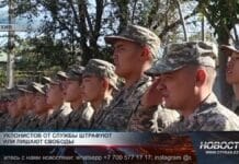 Уклонистов от службы штрафуют или лишают свободы Служба в армии