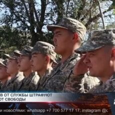 Уклонистов от службы штрафуют или лишают свободы Служба в армии