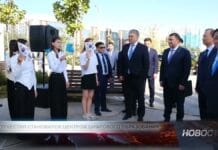 Туркестан становится центром цифрового образования