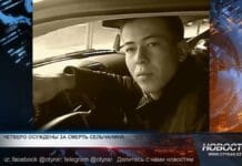 Вынесен приговор по резонансному делу о смерти 30-летнего Азиза Куралбаева