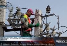 Два района Шымкента подвели итоги полугодовой работы