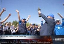 В «Интергаз Центральная Азия» выбрали лучших специалистов года