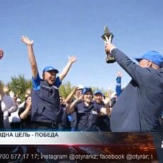 В «Интергаз Центральная Азия» выбрали лучших специалистов года