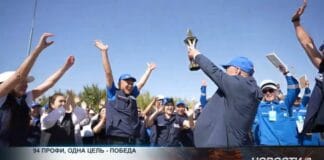 В «Интергаз Центральная Азия» выбрали лучших специалистов года