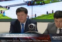 100 студентов получат гранты на обучение в южнокорейском вузе 100 студентов получат гранты на обучение в университете Woosong