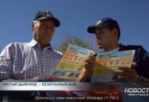 Как уберечься от угарного газа