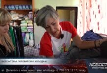 Волонтёры Шымкента превращают склад в универмаг добра