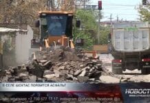 В селе Шоктас появится асфальт