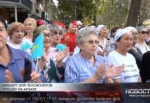 Арбат в Шымкенте встречал пенсионеров песнями и танцами