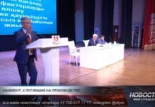 С начала года в Шымкенте штрафовали 71 работодателя за нарушения