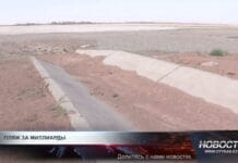 «Шукеевский» мираж