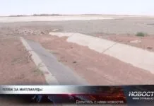 «Шукеевский» мираж