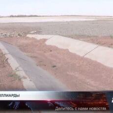 «Шукеевский» мираж