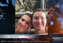 Трагедия в армии: родители не верят в суицид