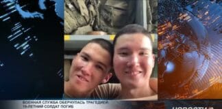 Трагедия в армии: родители не верят в суицид