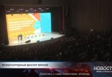 В Туркестане обсудили будущее детской медицины