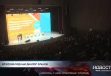 В Туркестане обсудили будущее детской медицины