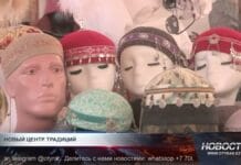 В Туркестане ремесленники сохраняют искусство степи