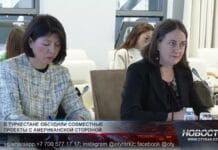 Аким Туркестанской области встретился с генконсулом США