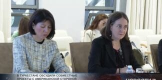 Аким Туркестанской области встретился с генконсулом США