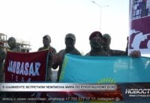 В Шымкенте встретили чемпиона мира по рукопашному бою