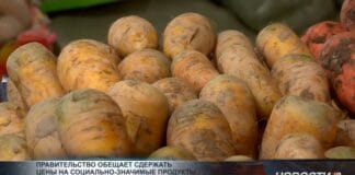 Что будет с ценами на социально значимые товары?