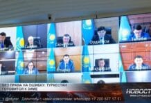 Без права на ошибку: Туркестан готовится к зиме