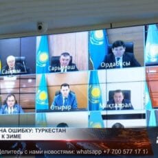 Без права на ошибку: Туркестан готовится к зиме