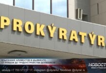 В Шымкенте алиментщиков лишают машин и отправляют работать Прокуратура г. Шымкент