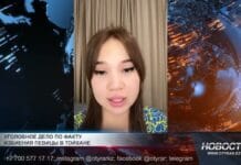 Новые подробности избиения певицы на свадьбе в Туркестанской области Азода Толайкызы