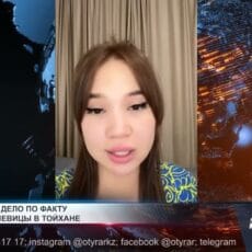 Новые подробности избиения певицы на свадьбе в Туркестанской области Азода Толайкызы