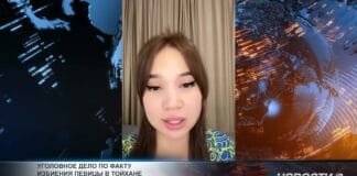 Новые подробности избиения певицы на свадьбе в Туркестанской области Азода Толайкызы