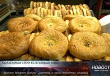 Казахстанцы стали есть меньше хлеба